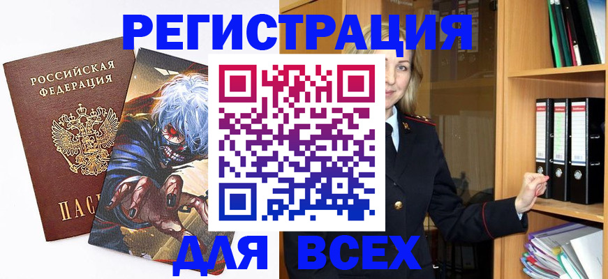 пропишу в квартире в Амурске