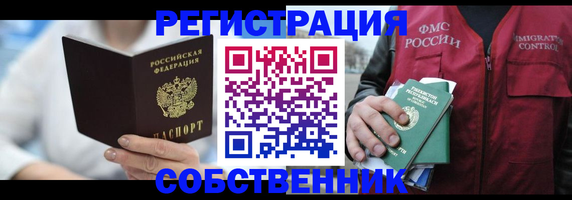 форма 3 в Амурске